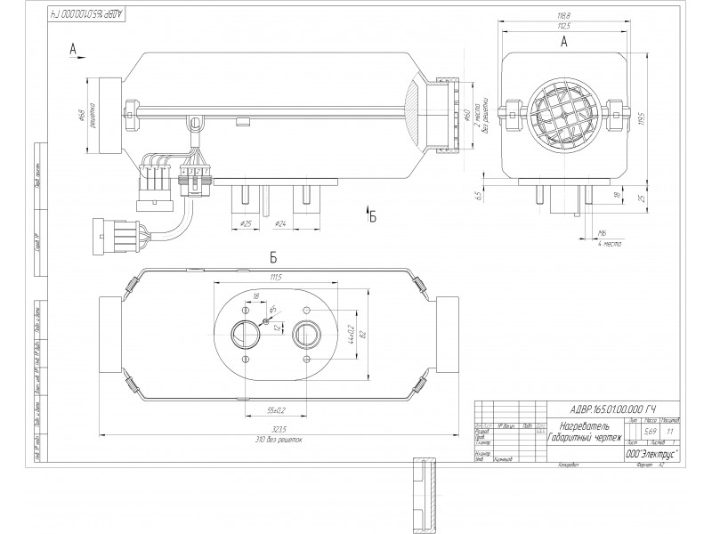 AUTOTERM Luft 2D (Planar 2D) Standheizung