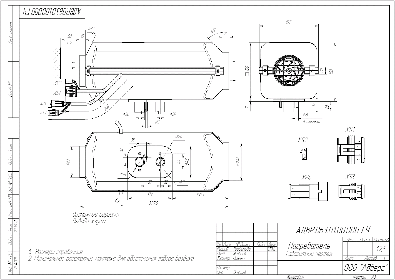 Zeichnung Standheizung